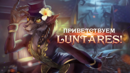 luntares_ru.png